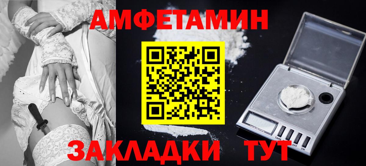 Можга  Amphetamine 98%  Вход с VPN 