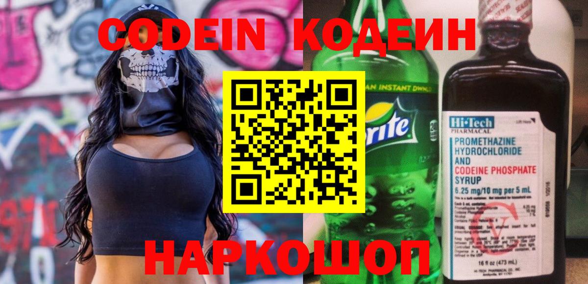 Псилоцибиновые грибы Можга