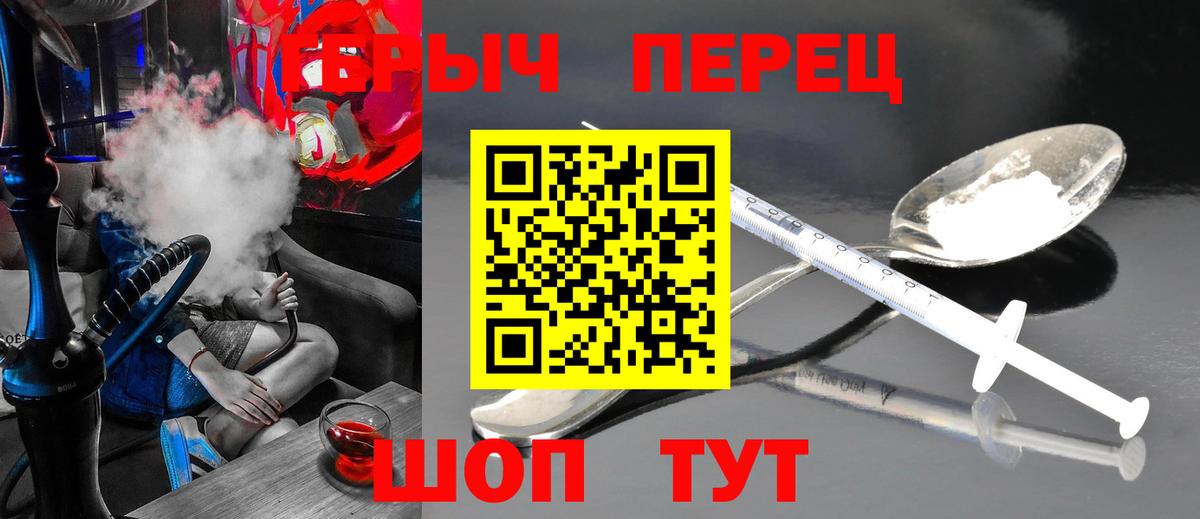 Героин VHQ Можга