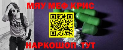 кокаин VHQ Рязань