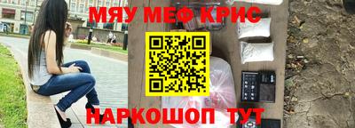 кокаин VHQ Рязань