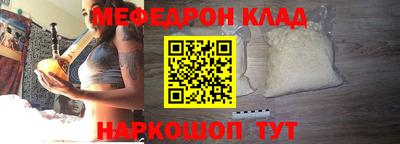 кокаин VHQ Рязань