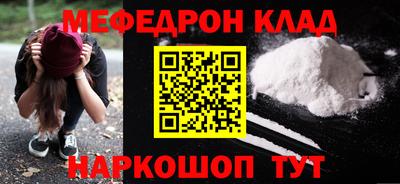кокаин перу Рузаевка