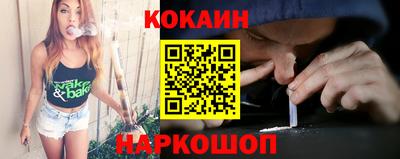 кокаин перу Рузаевка