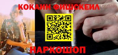 кокаин перу Рузаевка