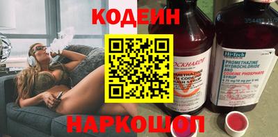 метамфетамин Рыбинск