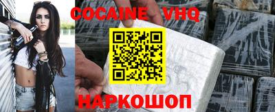 кокаин перу Рузаевка