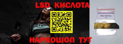 кокаин VHQ Рязань