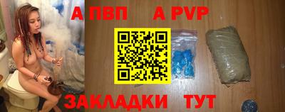 метамфетамин Рыбинск