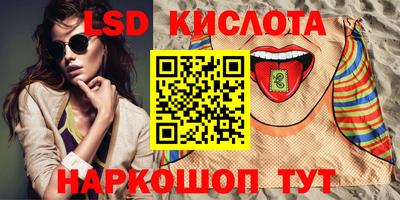кокаин перу Рузаевка