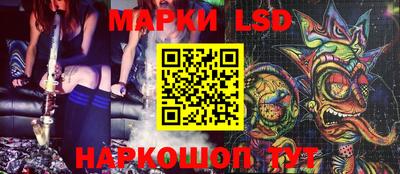 метамфетамин Рыбинск