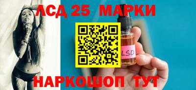 метамфетамин Рыбинск