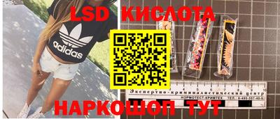 кокаин перу Рузаевка