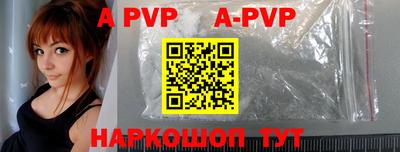 метамфетамин Рыбинск