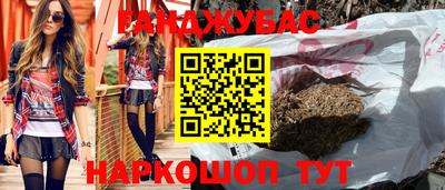 метамфетамин Рыбинск