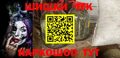 метамфетамин Рыбинск