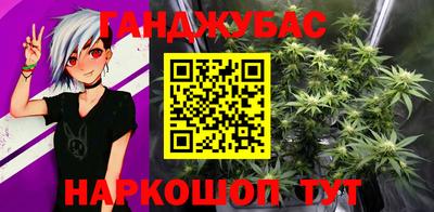метамфетамин Рыбинск