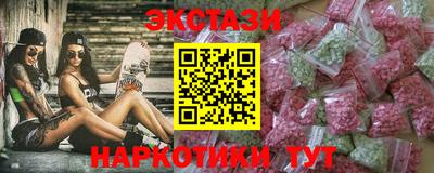 кокаин перу Рузаевка