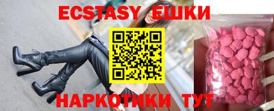 кокаин VHQ Рязань