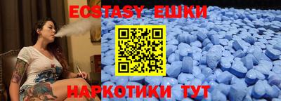 кокаин перу Рузаевка