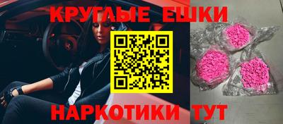 метамфетамин Рыбинск