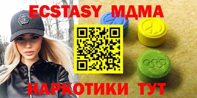 кокаин VHQ Рязань