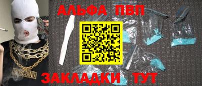 кокаин VHQ Рязань