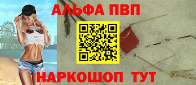 кокаин VHQ Рязань