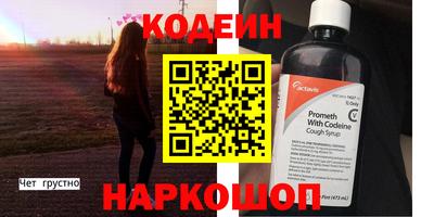 кокаин VHQ Рязань