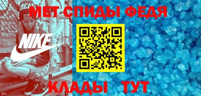 метамфетамин Рыбинск