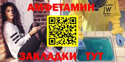 кокаин перу Рузаевка