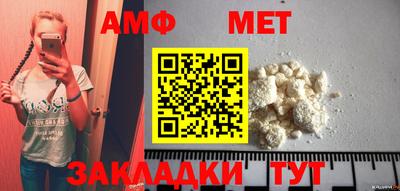 метамфетамин Рыбинск