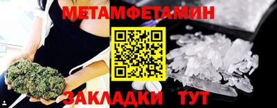 кокаин перу Рузаевка