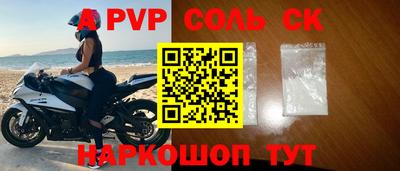 метамфетамин Рыбинск