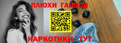 кокаин перу Рузаевка