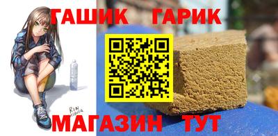 метамфетамин Рыбинск