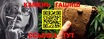 кокаин VHQ Рязань