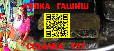 метамфетамин Рыбинск