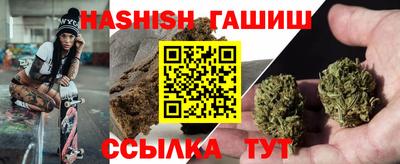 метамфетамин Рыбинск