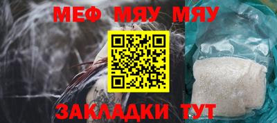 кокаин VHQ Рязань