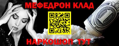 кокаин VHQ Рязань