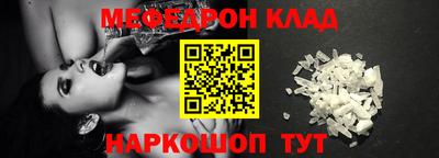 кокаин VHQ Рязань