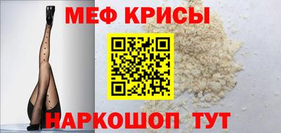 метамфетамин Рыбинск