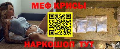 кокаин VHQ Рязань