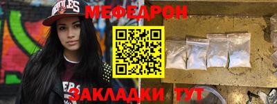 метамфетамин Рыбинск