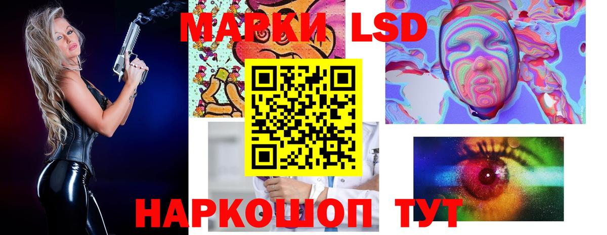 Можга  Лсд 25 экстази ecstasy  LSD-25 экстази ecstasy  Вход с VPN 