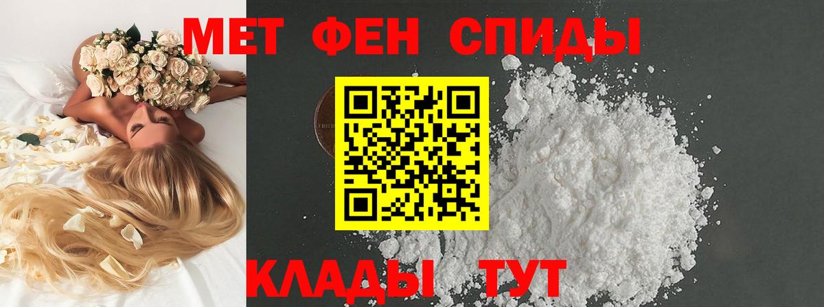 Можга  Метамфетамин винт  Первитин  Метамфетамин винт  Вход с VPN 