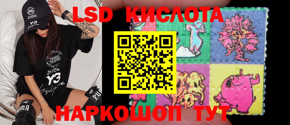 Марки 25I-NBOMe 1,5мг Можга