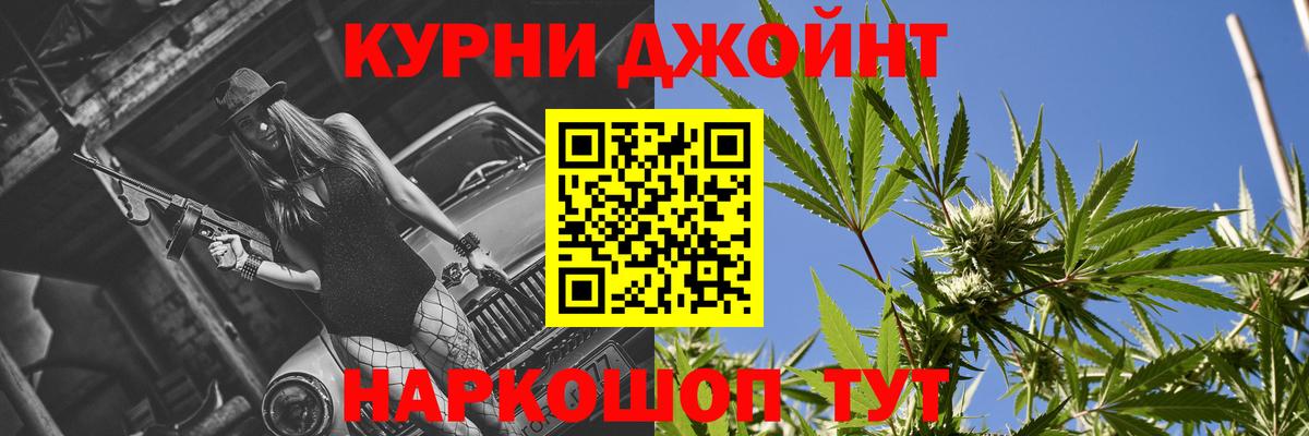 Канабис Bruce Banner  Бошки Шишки конопля  Конопля VHQ  Можга  Вход с VPN  Канабис Ganja 